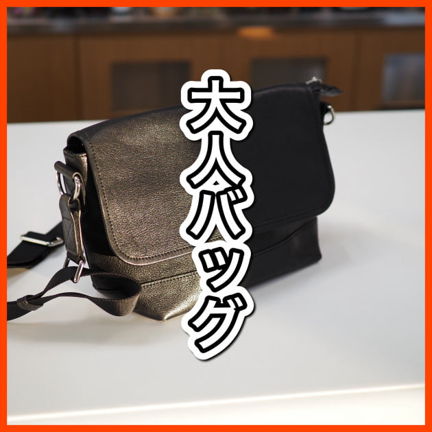 BEAMS HEART（ビームス ハート）フェイクレザー トートバッグ
