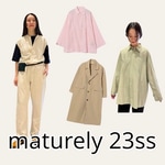 【maturely 23SS】Vol.2