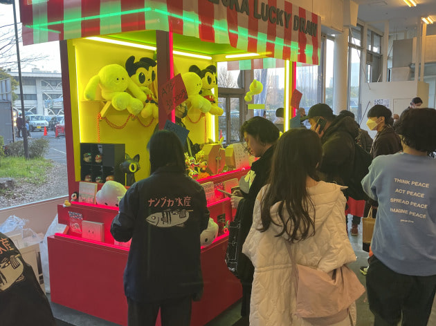ブチログ【EASTEAST_東京 2023】