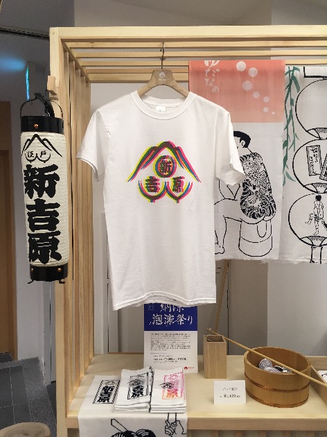 新吉原納涼泡沫祭りより 別注レインボーTシャツ｜BEAMS JAPAN（ビームス ジャパン）｜BEAMS