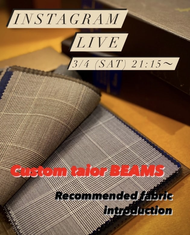 BEAMS F〉注目のハンドラインブレザー ｜ビームス ライフ 横浜｜BEAMS