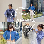 4コマで選ぶ、おすすめの春服たち