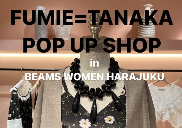 FUMIE=TANAKA＞ -POP UP SHOP-｜ビームス ウィメン 原宿｜BEAMS