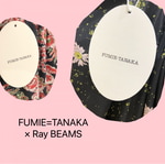 【FUMIE=TANAKA × Ray BEAMS】カプセルコレクション！！