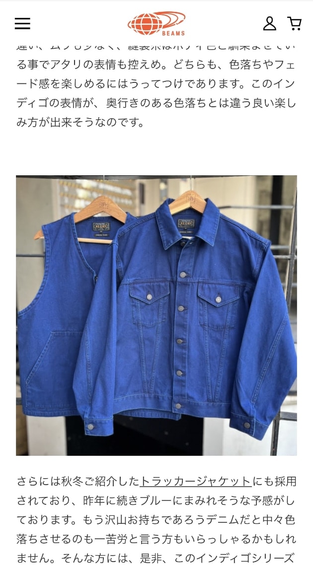 一味違う⁉︎新しい5ポケットパンツがここに。｜BEAMS PLUS