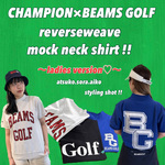 CHAMPION×BEAMS GOLF別注アイテムご紹介♡《ladies編》vol.⑥