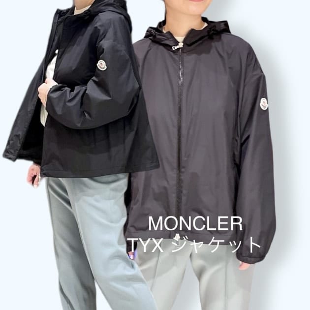 MONCLER TYX ジャケット】最後にお得なお知らせも〇｜ビームス ハウス