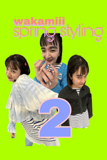 (◝ ⌄ ◜)《 spring 》