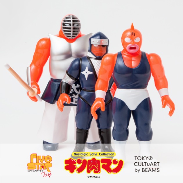 爆買い特価TOKYO CULTUART BEAMS ファイブスタートイ NSC キン肉マン ミートくん ソフビ フィギュア　受注生産　レア　限定　ソフビィ　キン消し キン肉マン