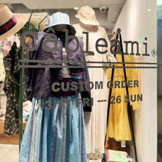 本日より、＜cableami＞CUSTOM ORDER会 開催！