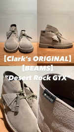 【Clark's ORIGINAL】×【BEAMS】"Desert Rock GTX"