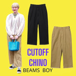 【ニコタマ着回し企画】カットオフチノパンを着回し！