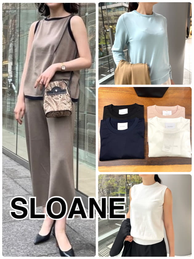 たっぷりご紹介。ベーシックの極み＜SLOANE＞｜ビームス ハウス 丸の内