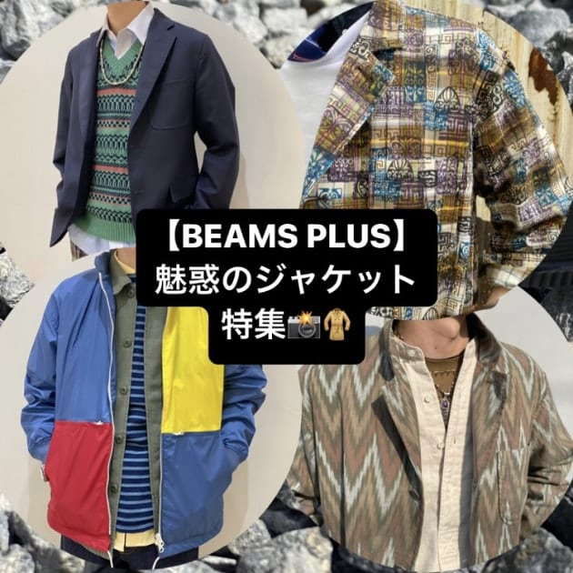 ストレート S ブラック レッド イエロー グリーン beams 5-1