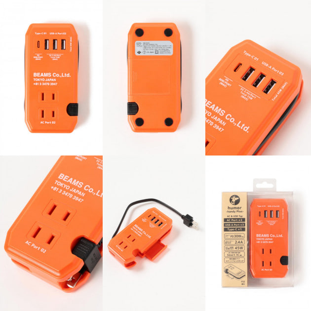 bPr BEAMS AC&USB タップ ORANGE ビームス - PCケーブル・コネクタ