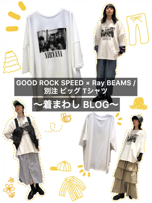 GOOD ROCK SPEED * Ray BEAMS / 別注 NIRVANA