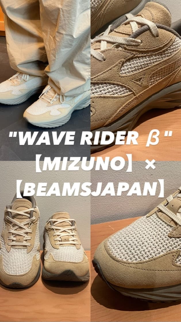 BEAMS × Mizuno Wave Rider β