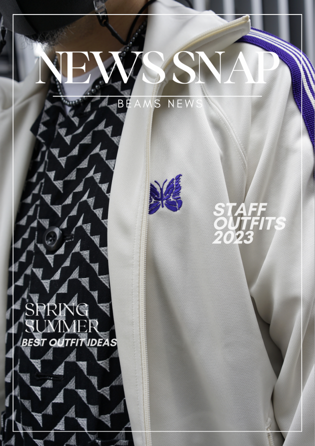 〈NEWS SNAP〉Vol.1