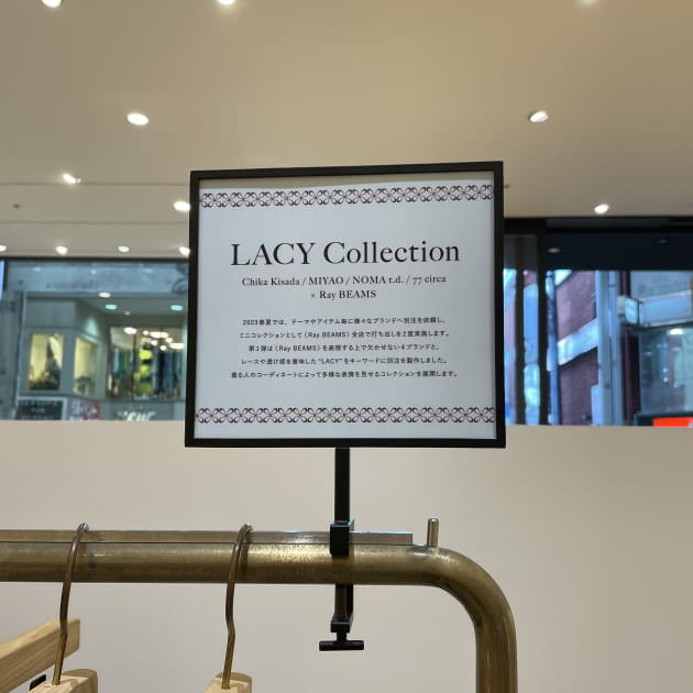 LACY Collection !!|Ray BEAMS(レイ ビームス)|BEAMS LACY Collection !!|Ray BEAMS(レイ ビームス)|BEAMS