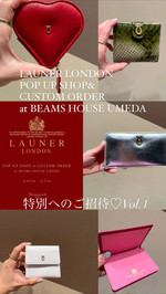 特別へのご招待♡＜LAUNER LONDON＞POP UP SHOP&CUSTOM ORDERについてVol.1