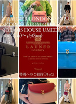 特別へのご招待♡＜LAUNER LONDON＞POP UP SHOP&CUSTOM ORDERについてVol.2