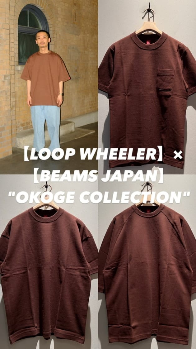 LOOPWHEELER for BEAMS JAPAN スウェット スタジャン 6M3GP-m66338426197 |  citylawyermag.com