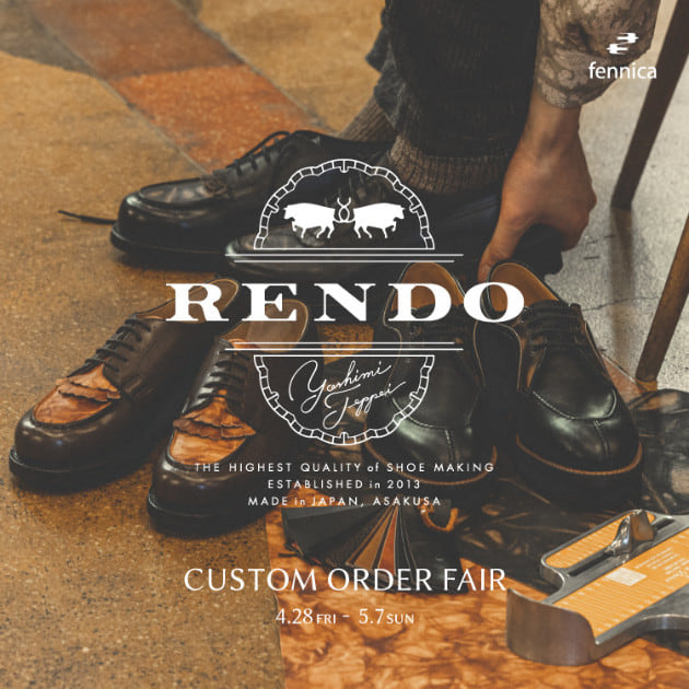 初開催！『RENDO CUSTOM ORDER FAIR』始まります