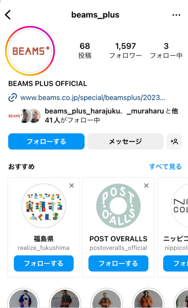 コンフォートなセットアップ｜ビームス 天王寺｜BEAMS