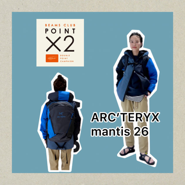 ARC'TERYX  BEAMS MANTIS 26 BACKPACK BoroNIKE