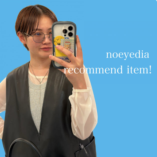 夏の準備しましょう〜！【noeyedia】