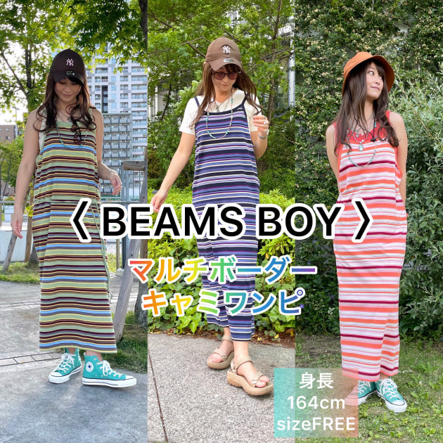 夏といえば…♡のお気に入りワンピース】｜ビームス 川崎｜BEAMS