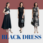 華やかなBLACK DRESSたち