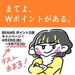 先生「テストに出しますからね！」