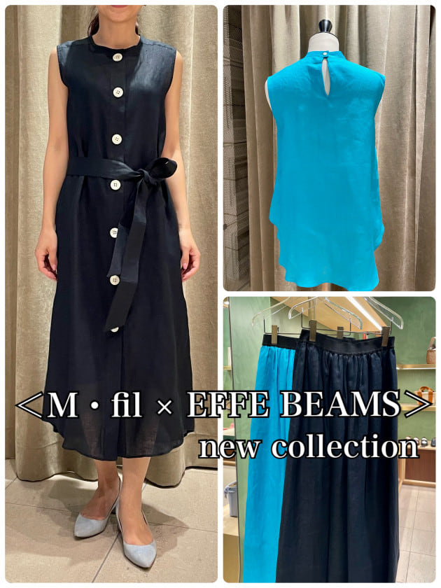 夏に向けて。＜M・fil × EFFE BEAMS＞の新作ご紹介｜ビームス ハウス