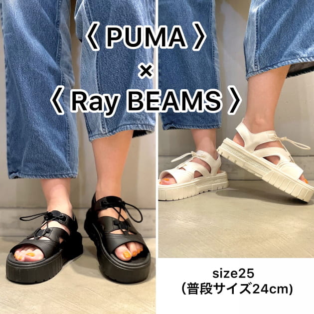 PUMA × Ray BEAMS / 別注 メイズ サンダル レース - サンダル