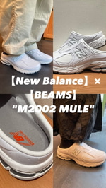 【NEW BALANCE】×【BEAMS】"M2002R MULE"