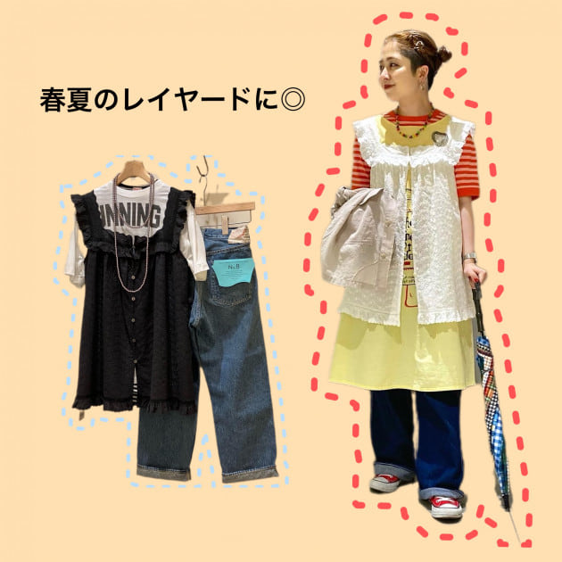 春夏のレイヤードに◎｜ビームス 立川｜BEAMS