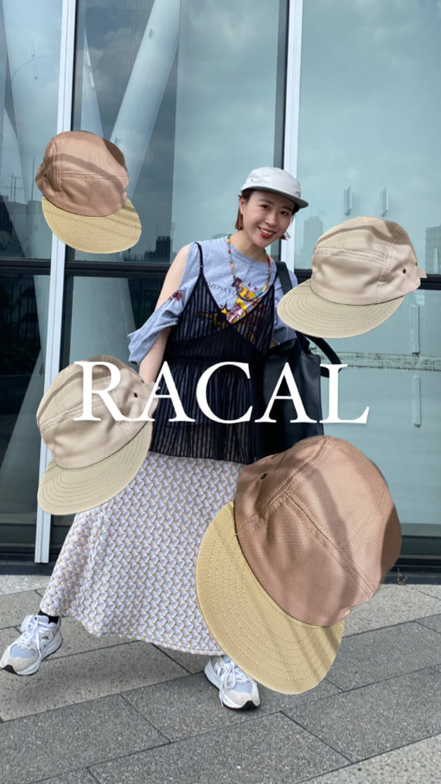 ◎うにの気になるモノ通信◎今日は〈RACAL〉！！｜ビームス 東京スカイ