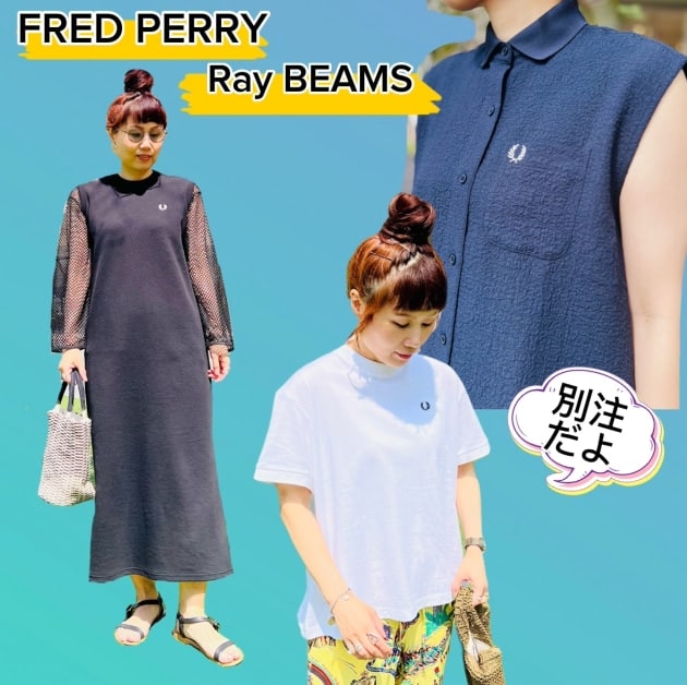 「FRED PERRYRay BEAMS / 別注 オーバーサイズ Tシャツ