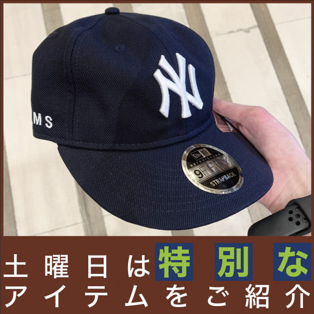 土曜日は別注アイテムをご紹介！！