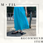 【 今期のM•filおすすめアイテムをご紹介！ 】