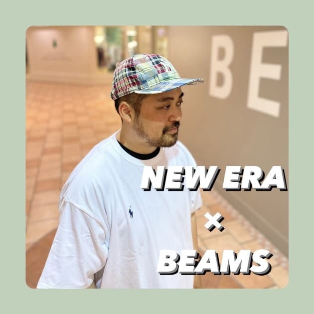 『NEW ERA × BEAMS編』ストリート好き野口の【ノグットスタイル】693