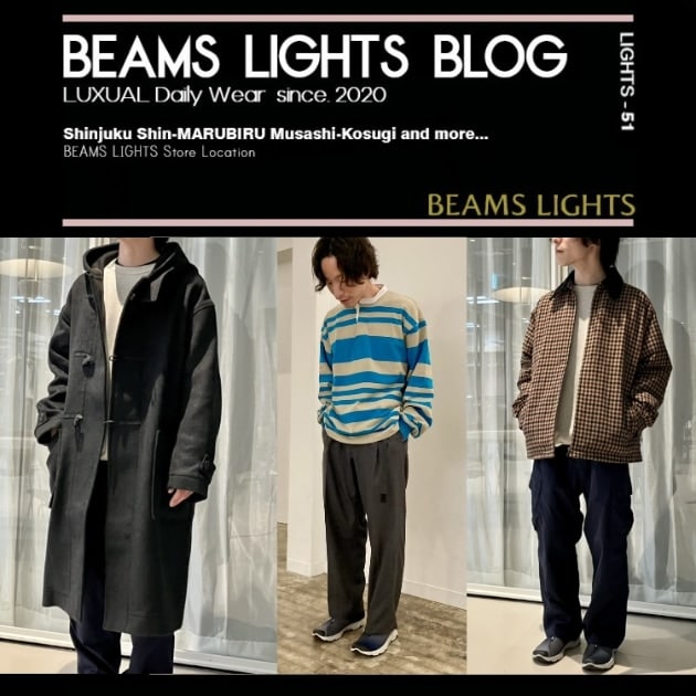 LUXUAL BLOG：23秋冬をチラ見せ！｜BEAMS LIGHTS（ビームス ライツ