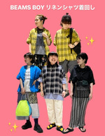 大人気のリネンシャツをみんなで着回ししてみましたっ！