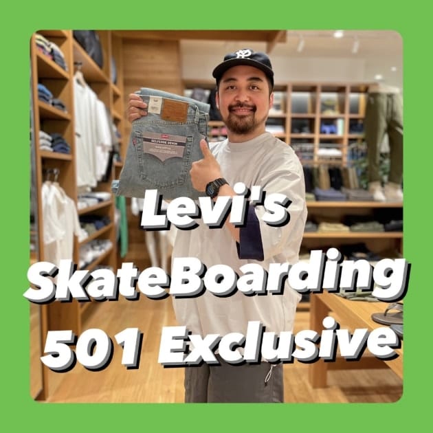 BEAMS LEVI'S Skateboarding501 Exclusiveファッション