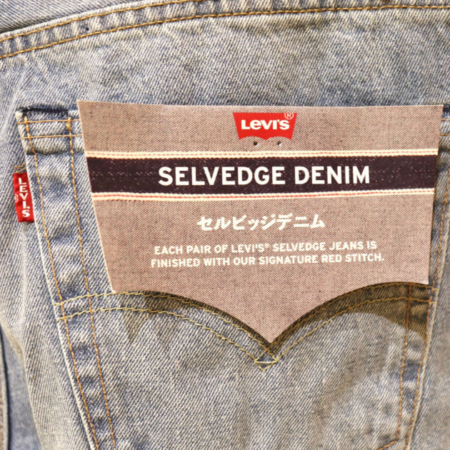 BEAMS LEVI'S Skateboarding501 Exclusiveファッション