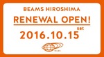 ビームス 広島リニューアルOPEN！！！