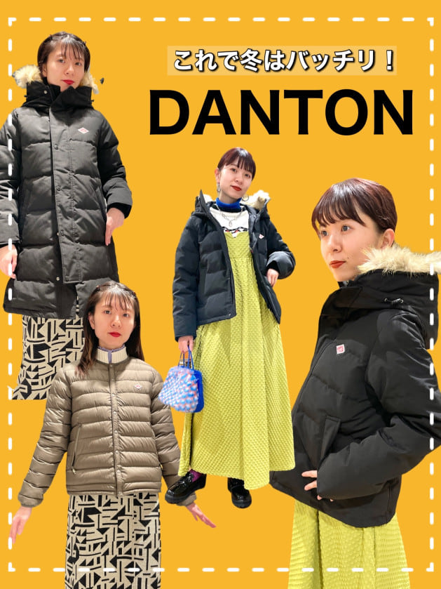 DANTON 冬の大本命アウター】早めの予約が吉！｜ビームス みなとみらい