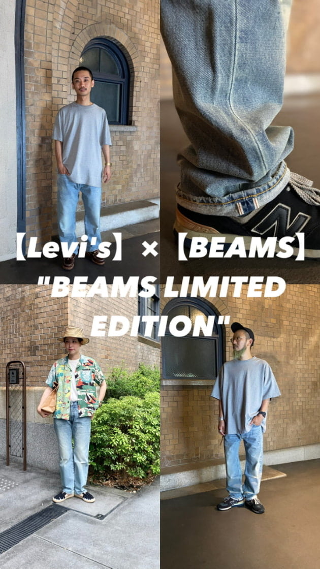 Levi's】×【BEAMS】