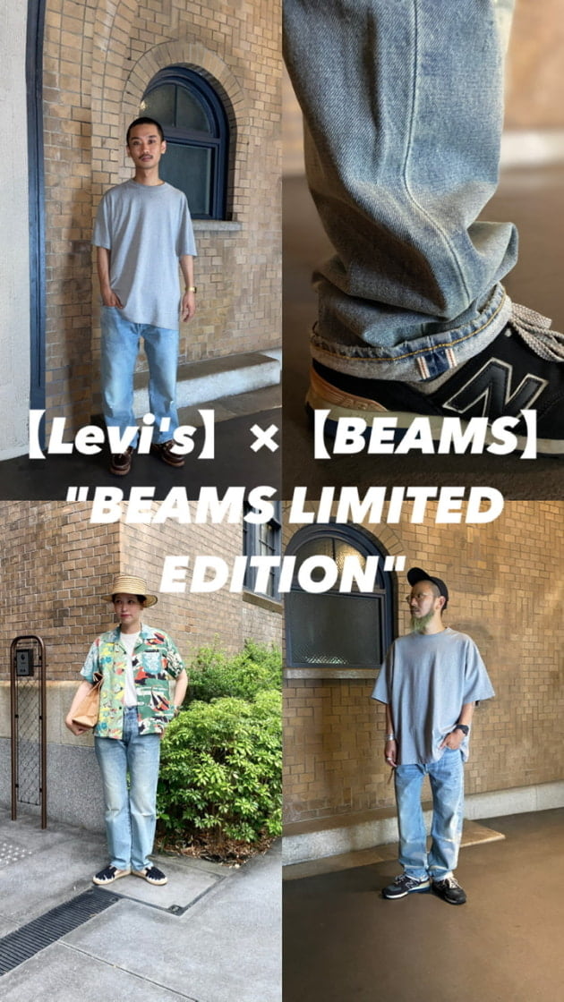 高評価得価Levi\'s 501︎ BEAMS LIMITED EDITION W36L28 パンツ